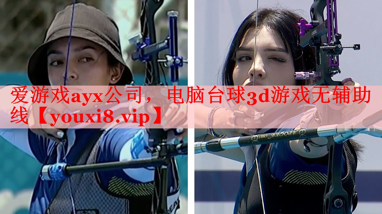 电脑台球3d游戏无辅助线 电脑台球3d游戏无辅助线