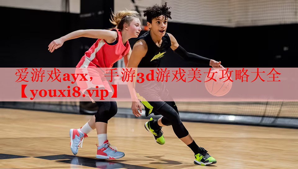 手游3d游戏美女攻略大全 手游3d游戏美女攻略大全
