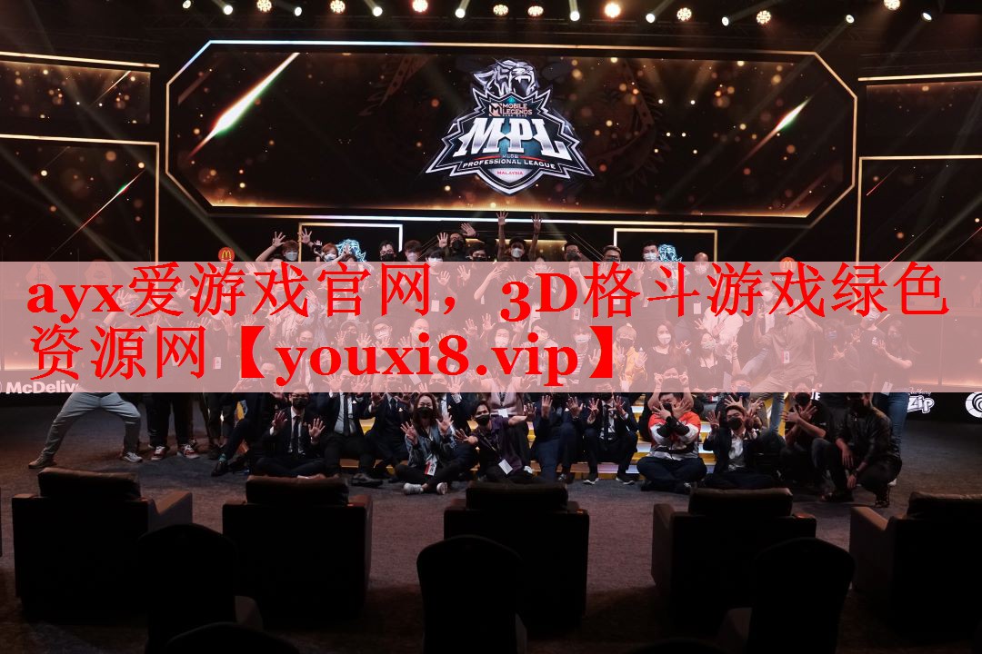 3D格斗游戏绿色资源网 3D格斗游戏绿色资源网