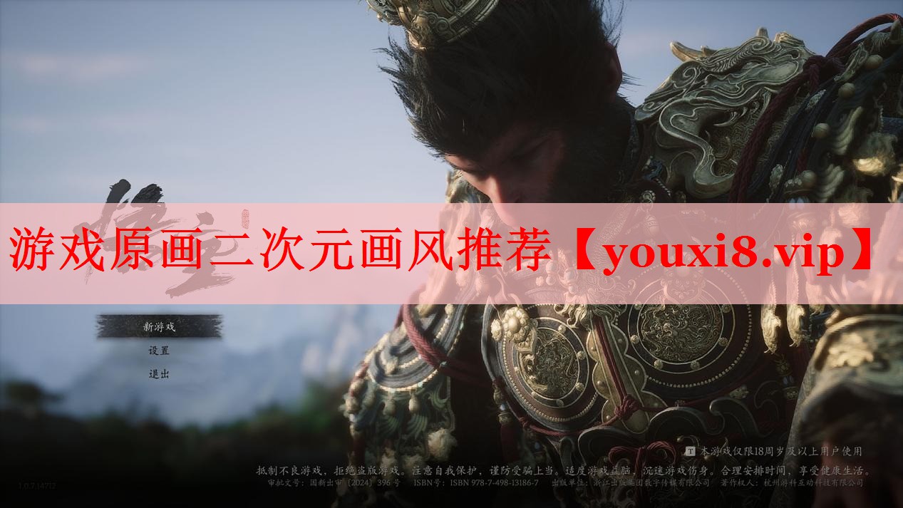 游戏原画二次元画风推荐 游戏原画二次元画风推荐