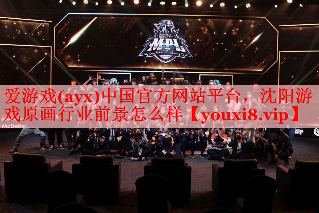 沈阳游戏原画行业前景怎么样 沈阳游戏原画行业前景怎么样
