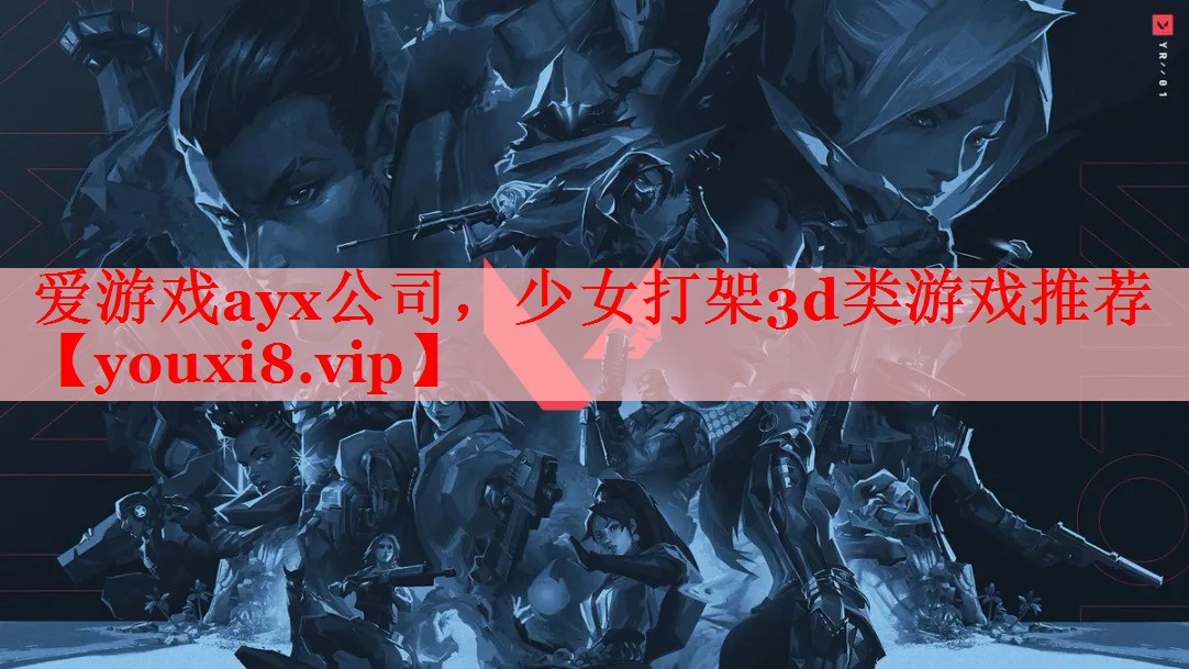 少女打架3d类游戏推荐 少女打架3d类游戏推荐