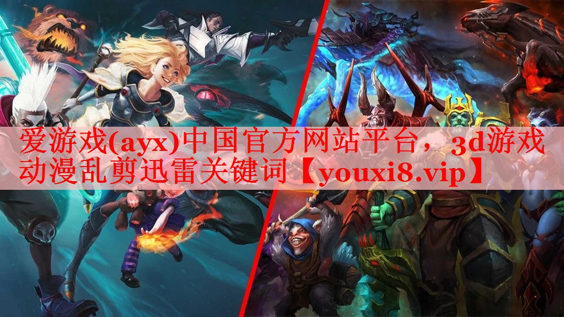 3d游戏动漫乱剪迅雷关键词 3d游戏动漫乱剪迅雷关键词