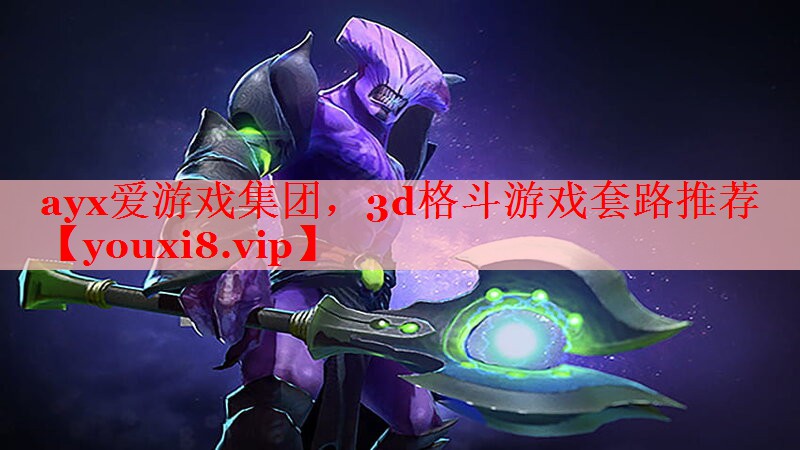 3d格斗游戏套路推荐 3d格斗游戏套路推荐