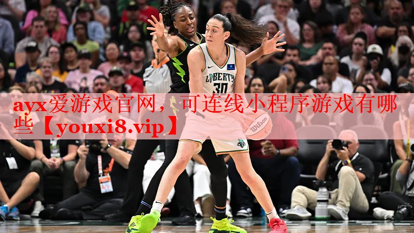 可连线小程序游戏有哪些 可连线小程序游戏有哪些