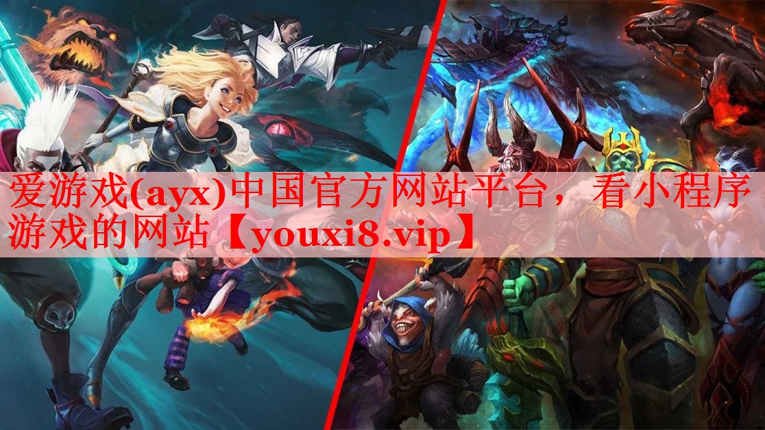 看小程序游戏的网站 看小程序游戏的网站