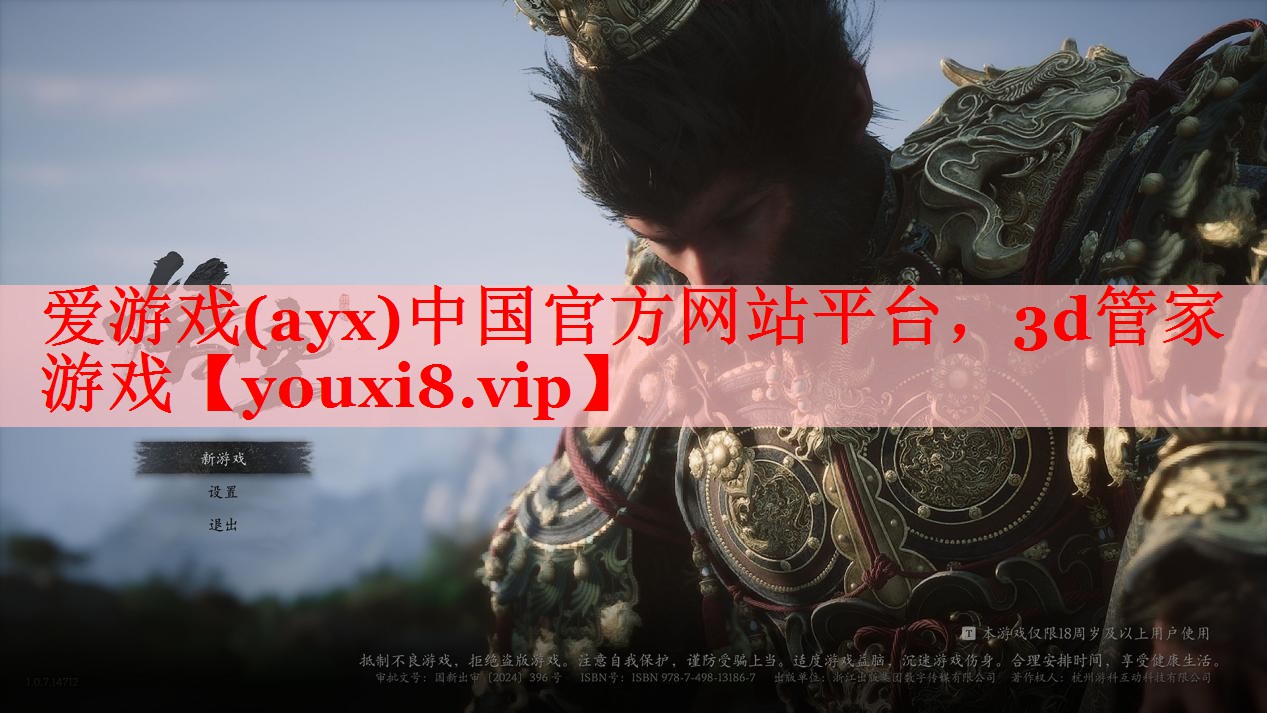3d管家游戏 3d管家游戏