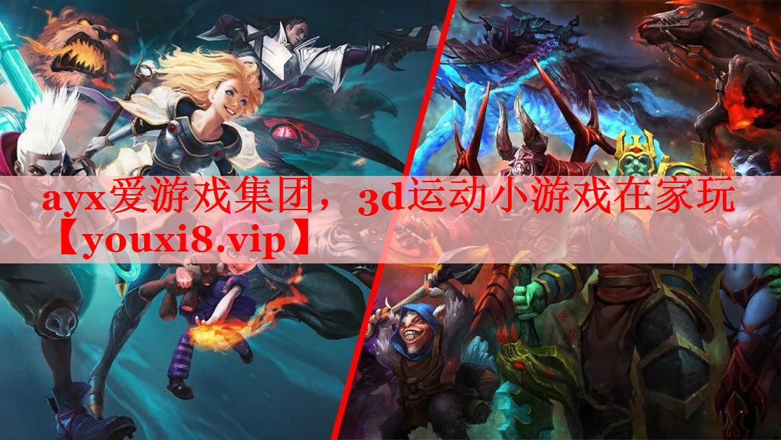 3d运动小游戏在家玩 3d运动小游戏在家玩