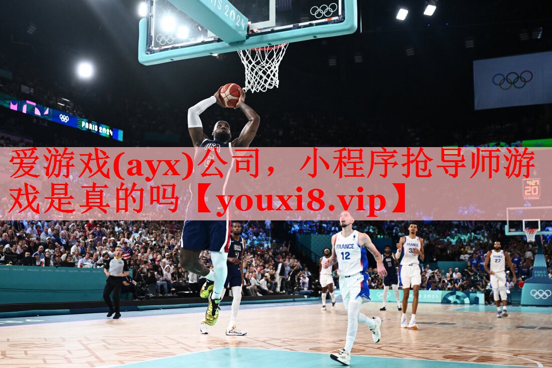 小程序抢导师游戏是真的吗 小程序抢导师游戏是真的吗