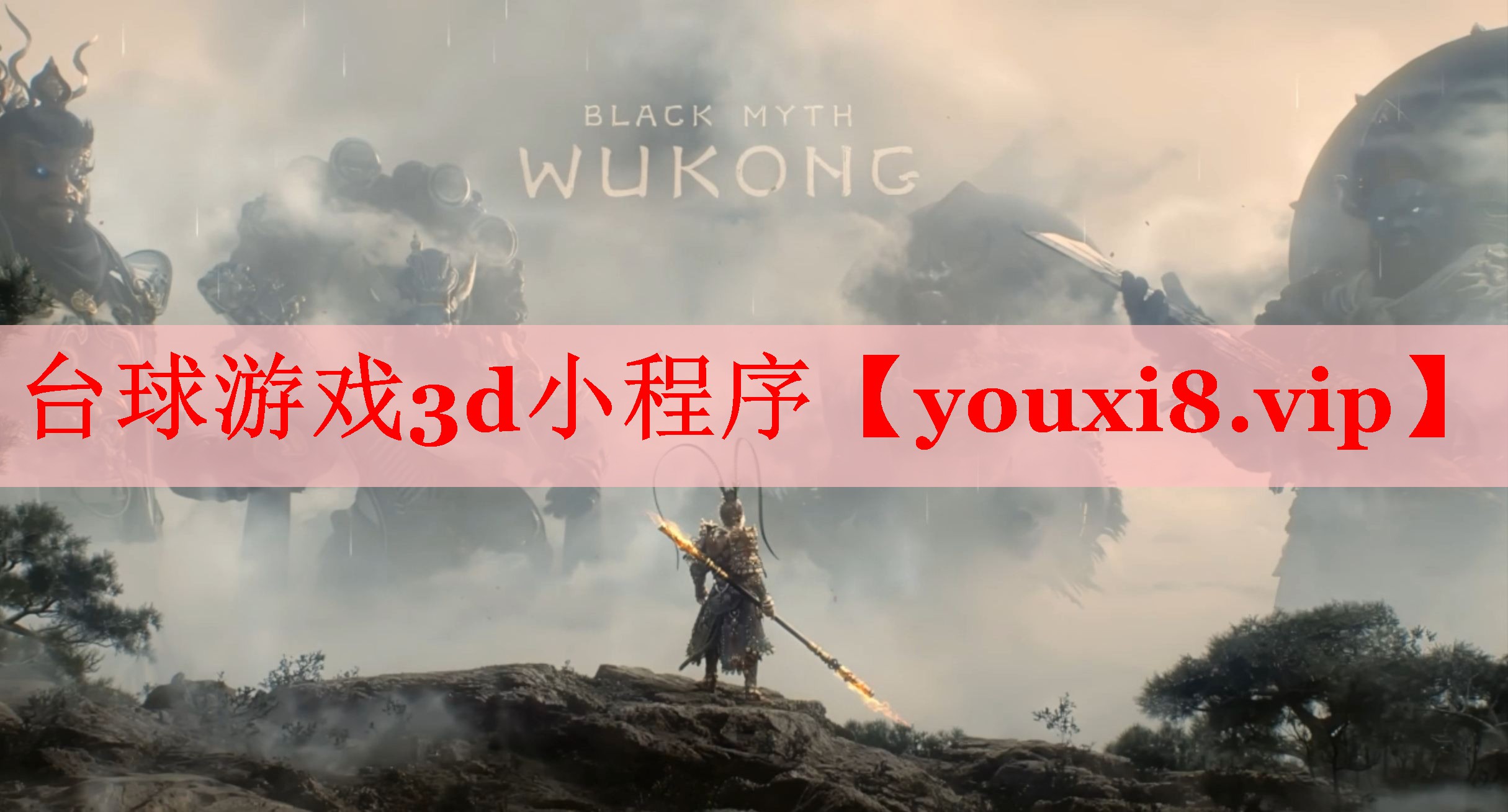 台球游戏3d小程序 台球游戏3d小程序