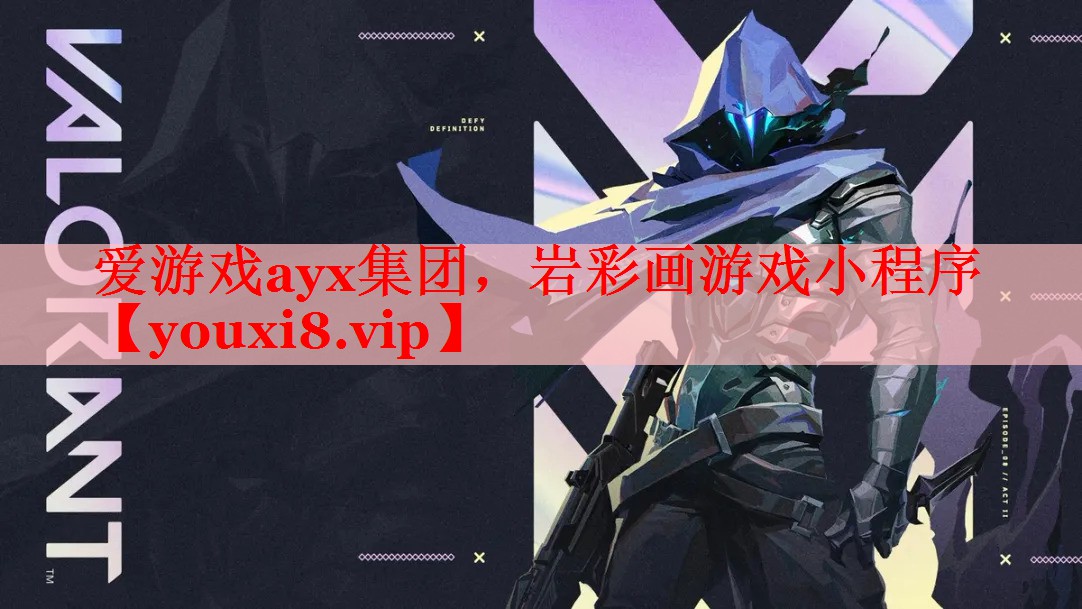 岩彩画游戏小程序 岩彩画游戏小程序