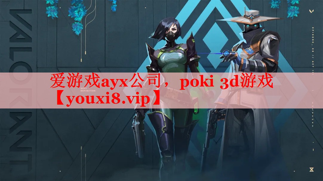 poki 3d游戏 poki 3d游戏