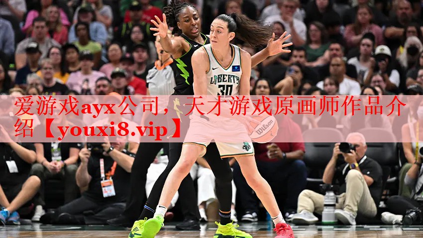 天才游戏原画师作品介绍 天才游戏原画师作品介绍