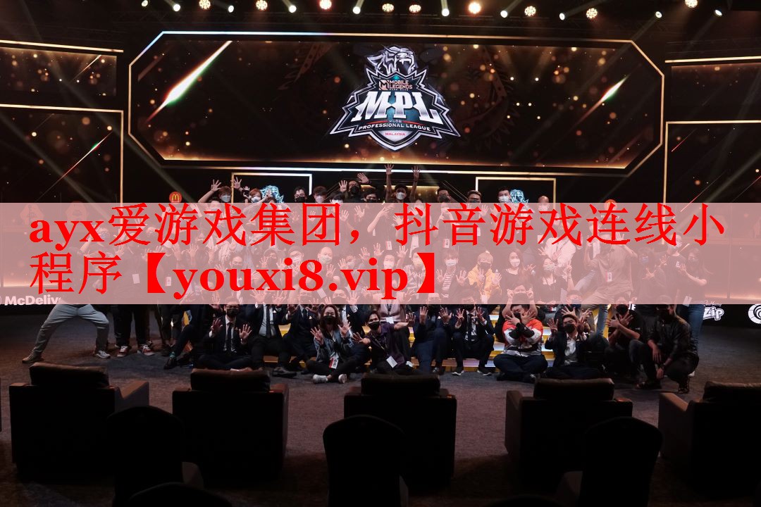 抖音游戏连线小程序